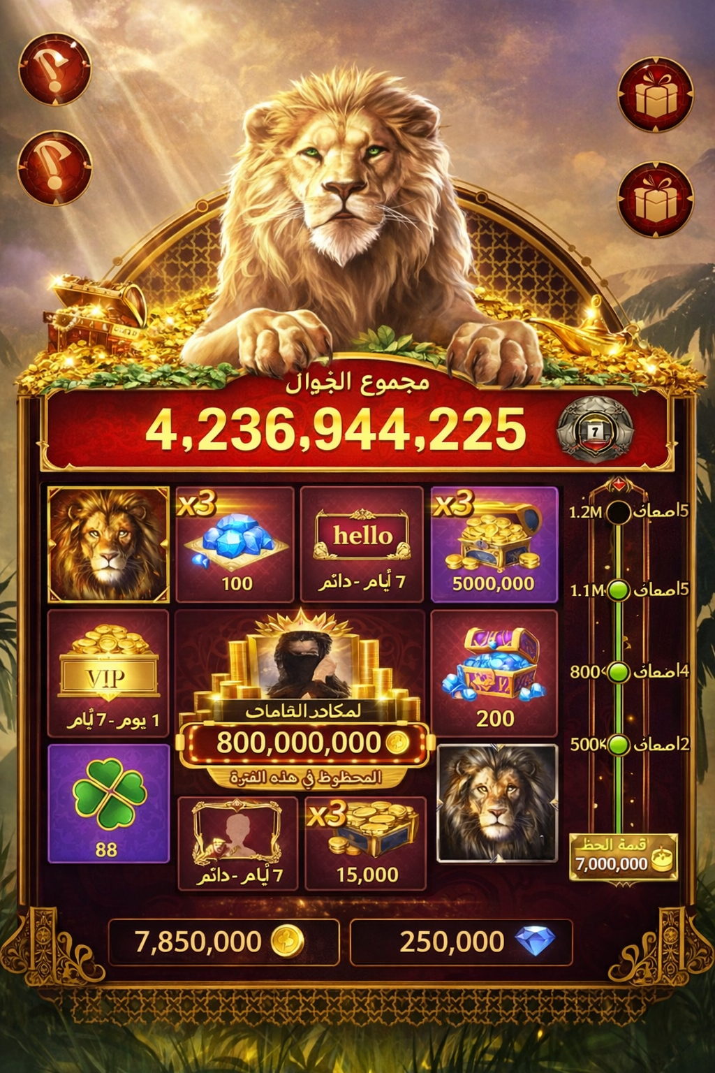 royal casino app